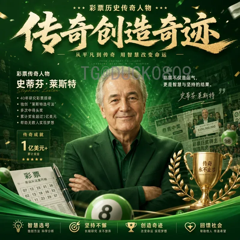 韩国世界杯：2002年亚洲足球盛事的辉煌与争议全回顾