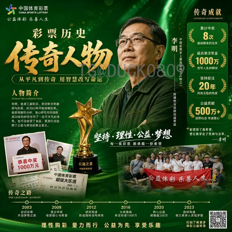 2026美加墨世界杯开幕式时间最新消息与实时动态解析