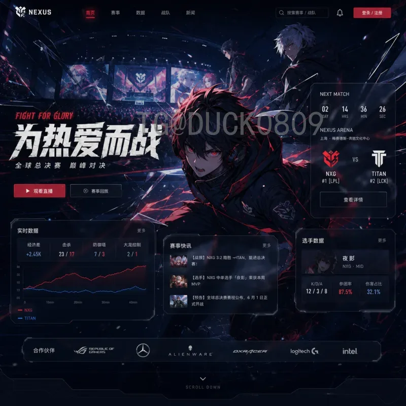 详细2026国际足联世界杯比分回放：经典战役与进球全记录