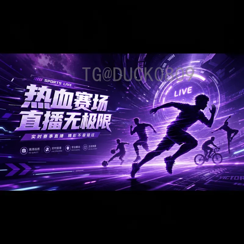 最新2026年世界杯法国队名单前瞻：卫冕之路的新阵容解析