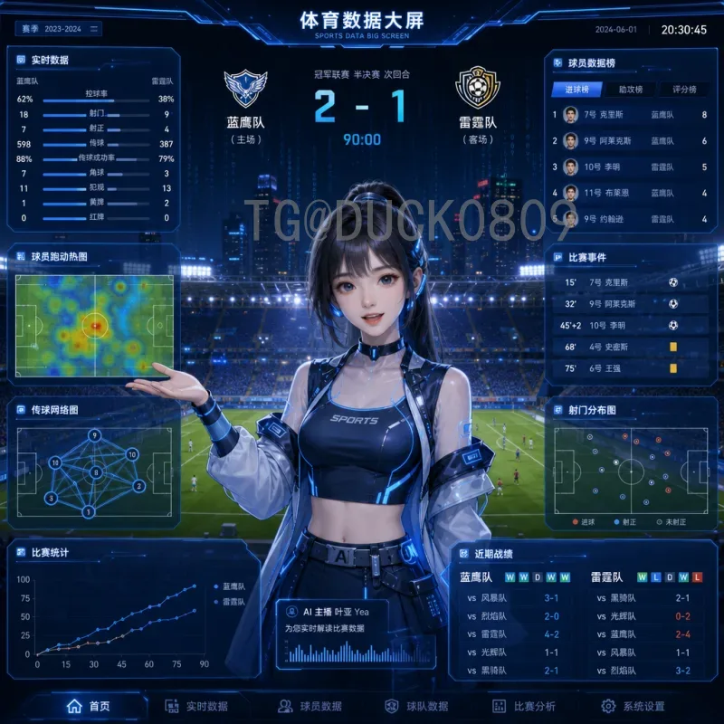 2026世界杯小组赛门票开售时间最新动态与购票指南