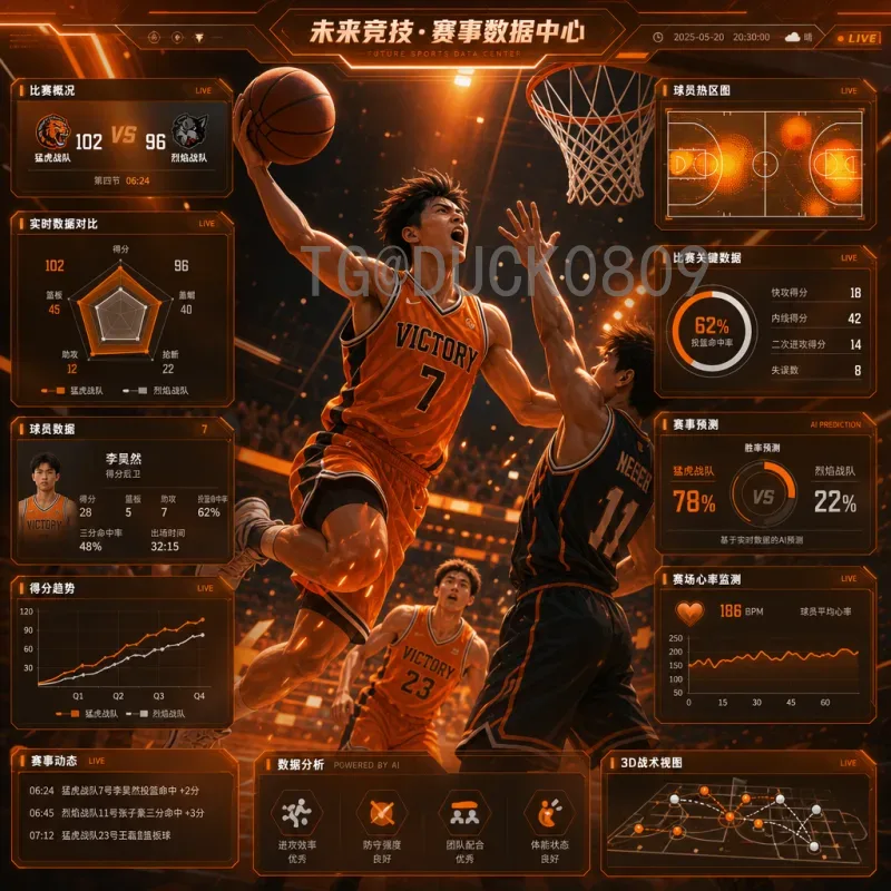 展望2026世界杯：官方球星名单背后的期待与猜想