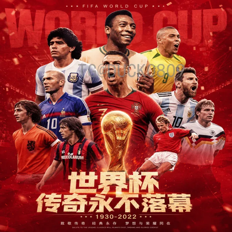 美国队晋级32强：从预选赛突围到世界杯舞台的征程