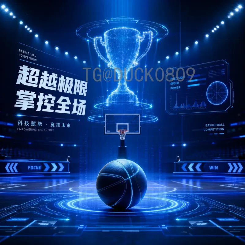实时解读2026年世界杯小组赛规则：扩军后的全新赛制详解